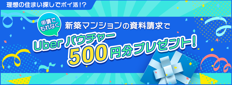 テキスト